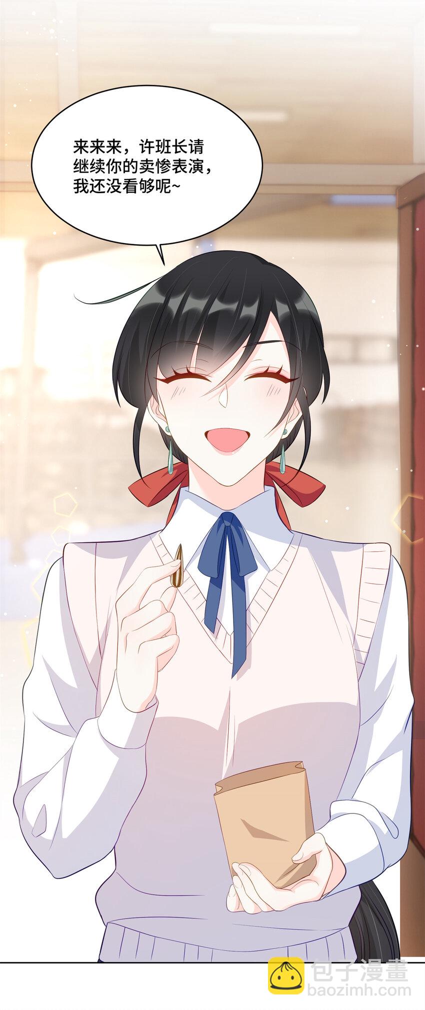 49 真正的生意上门了-第49话