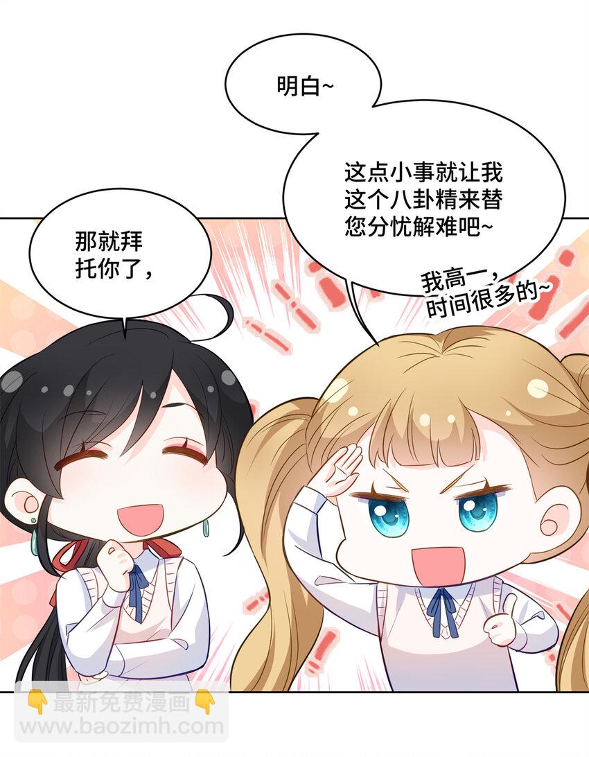 49 真正的生意上门了-第49话