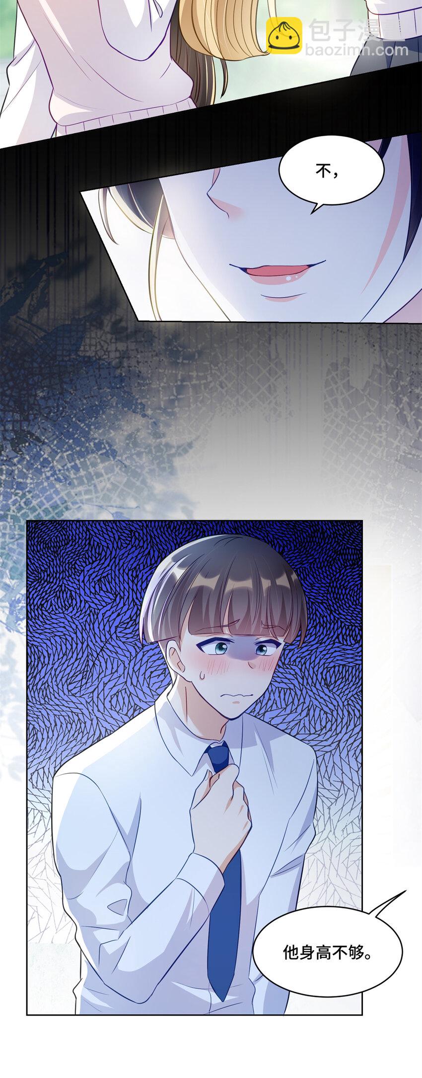 49 真正的生意上门了-第49话