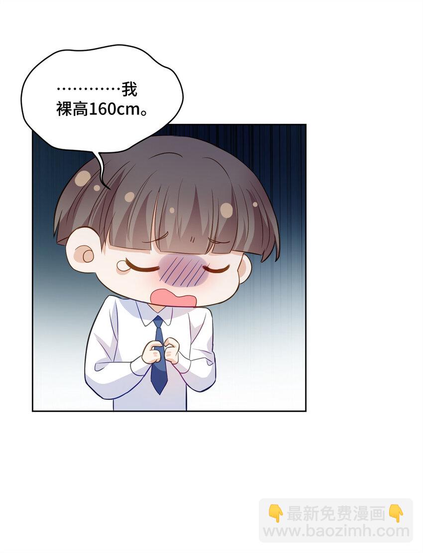 49 真正的生意上门了-第49话