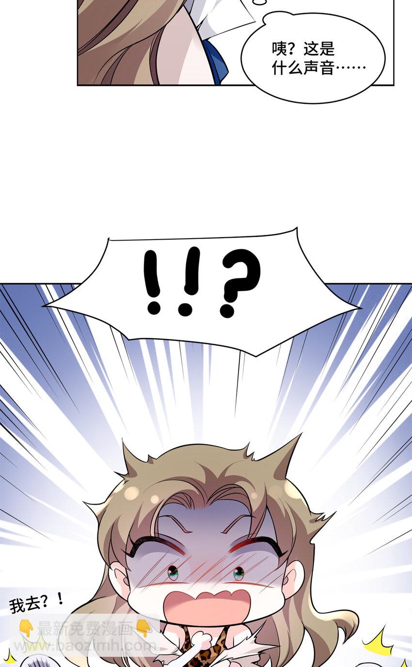 05 原著男主出现！-第5话