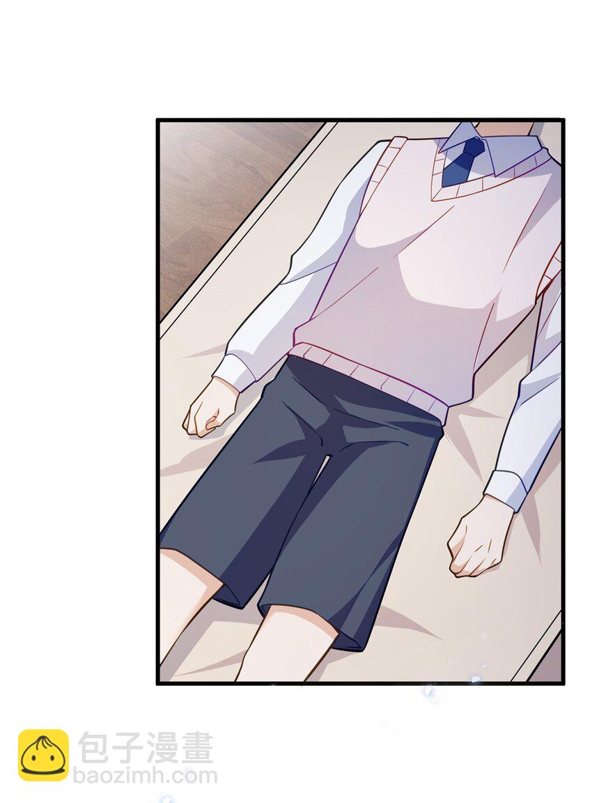 51 把裤子脱了-第51话