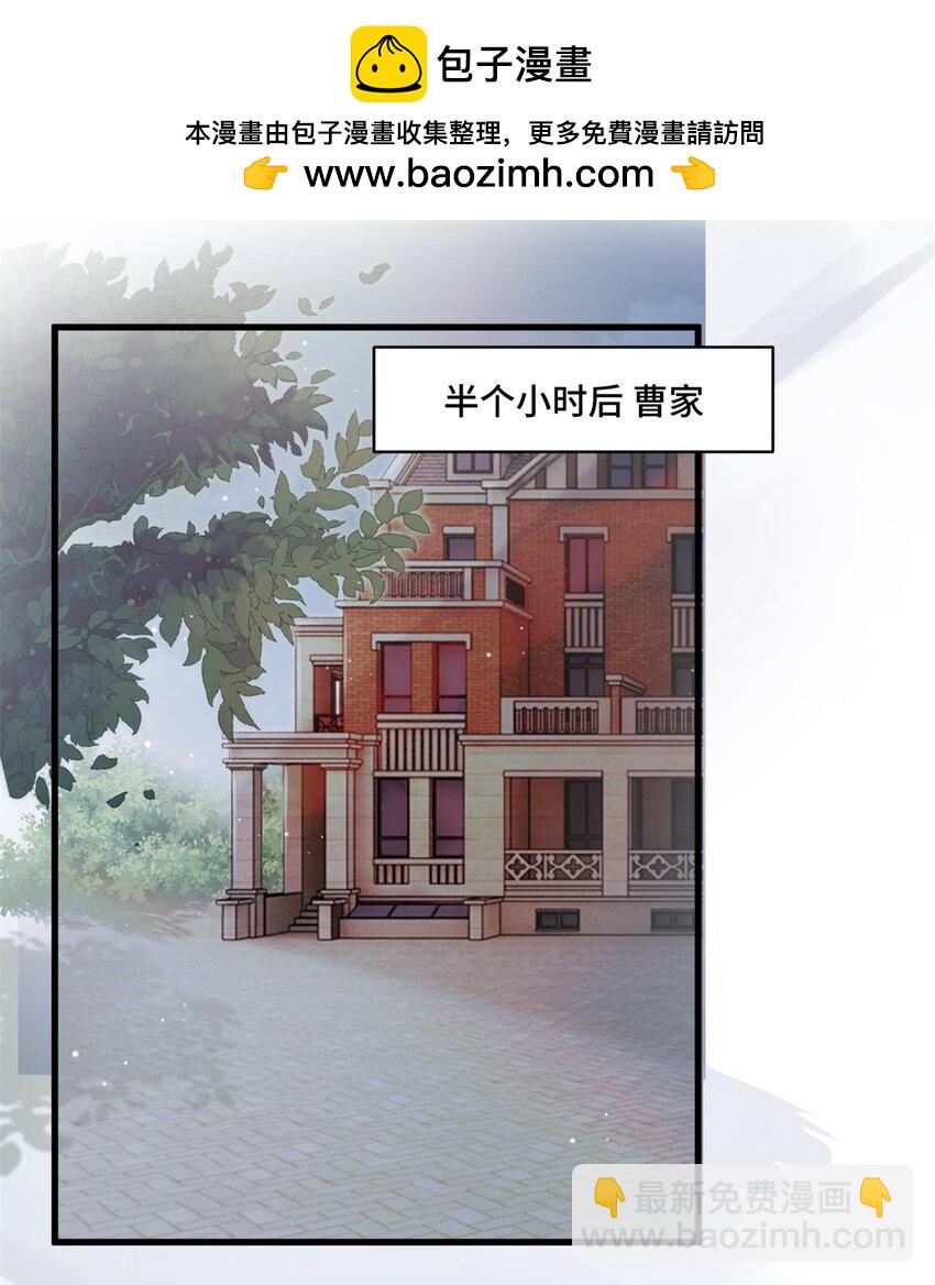 51 把裤子脱了-第51话