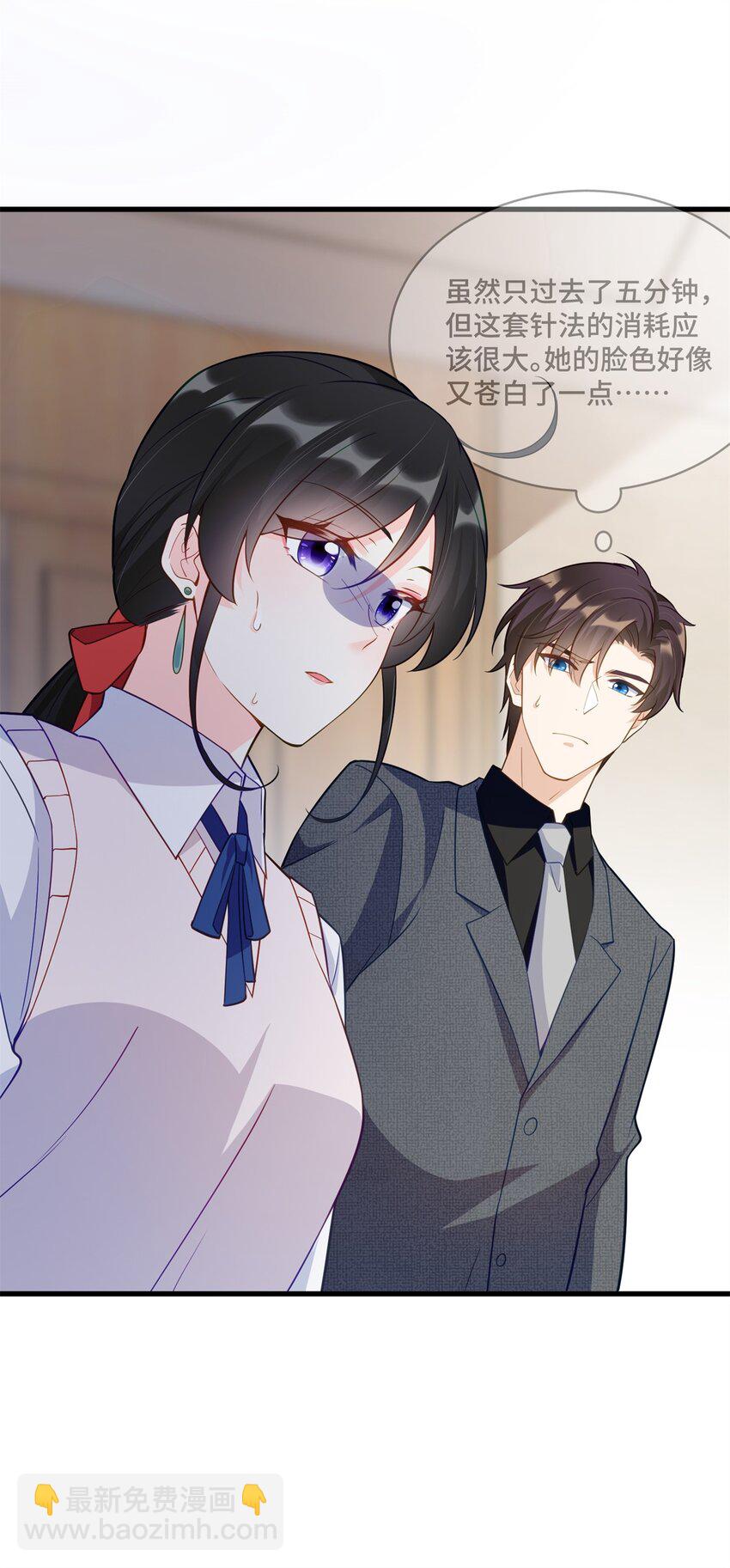 51 把裤子脱了-第51话