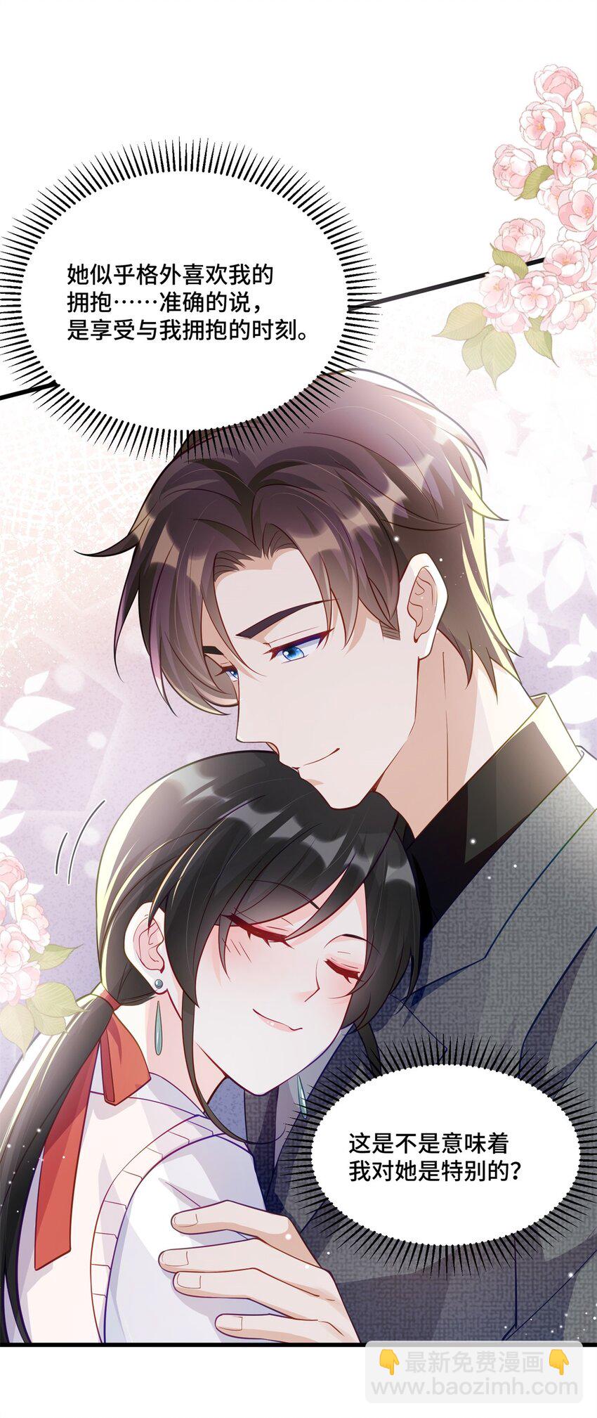 51 把裤子脱了-第51话