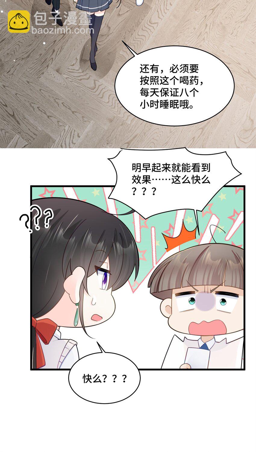 51 把裤子脱了-第51话