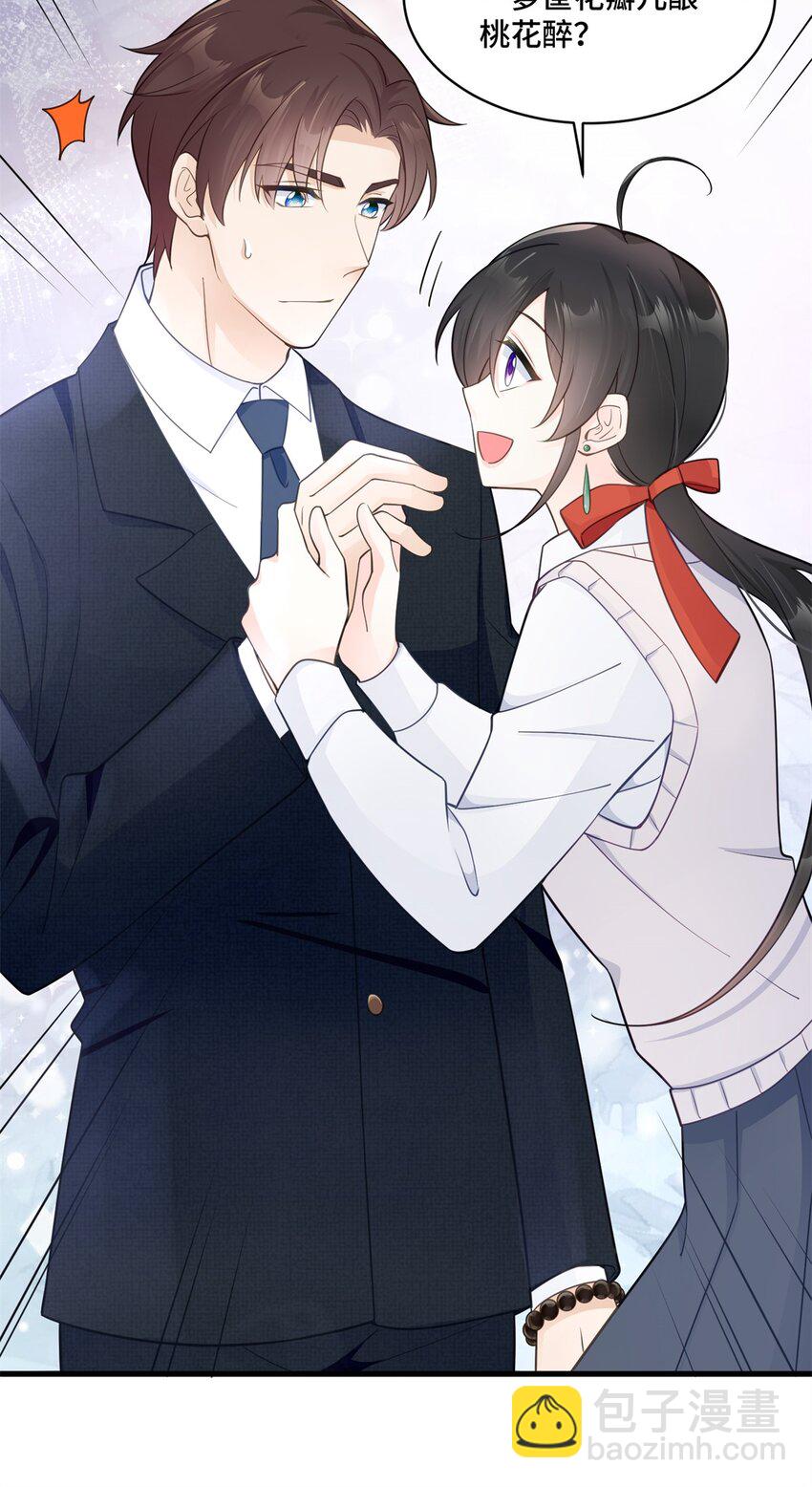 51 把裤子脱了-第51话