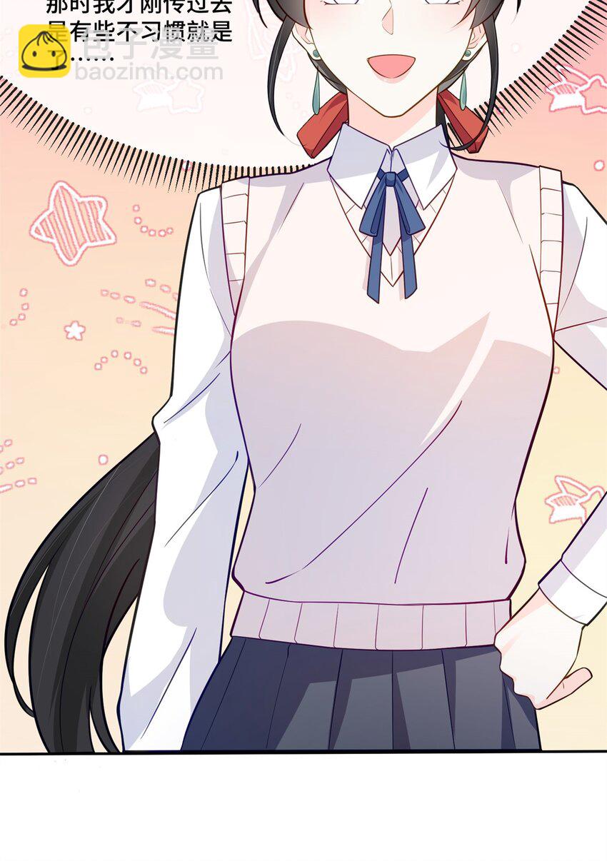 51 把裤子脱了-第51话