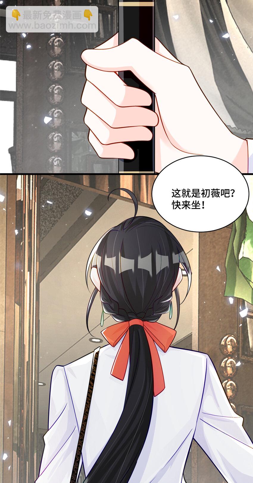 53 你才是我要找的白同学！-第53话