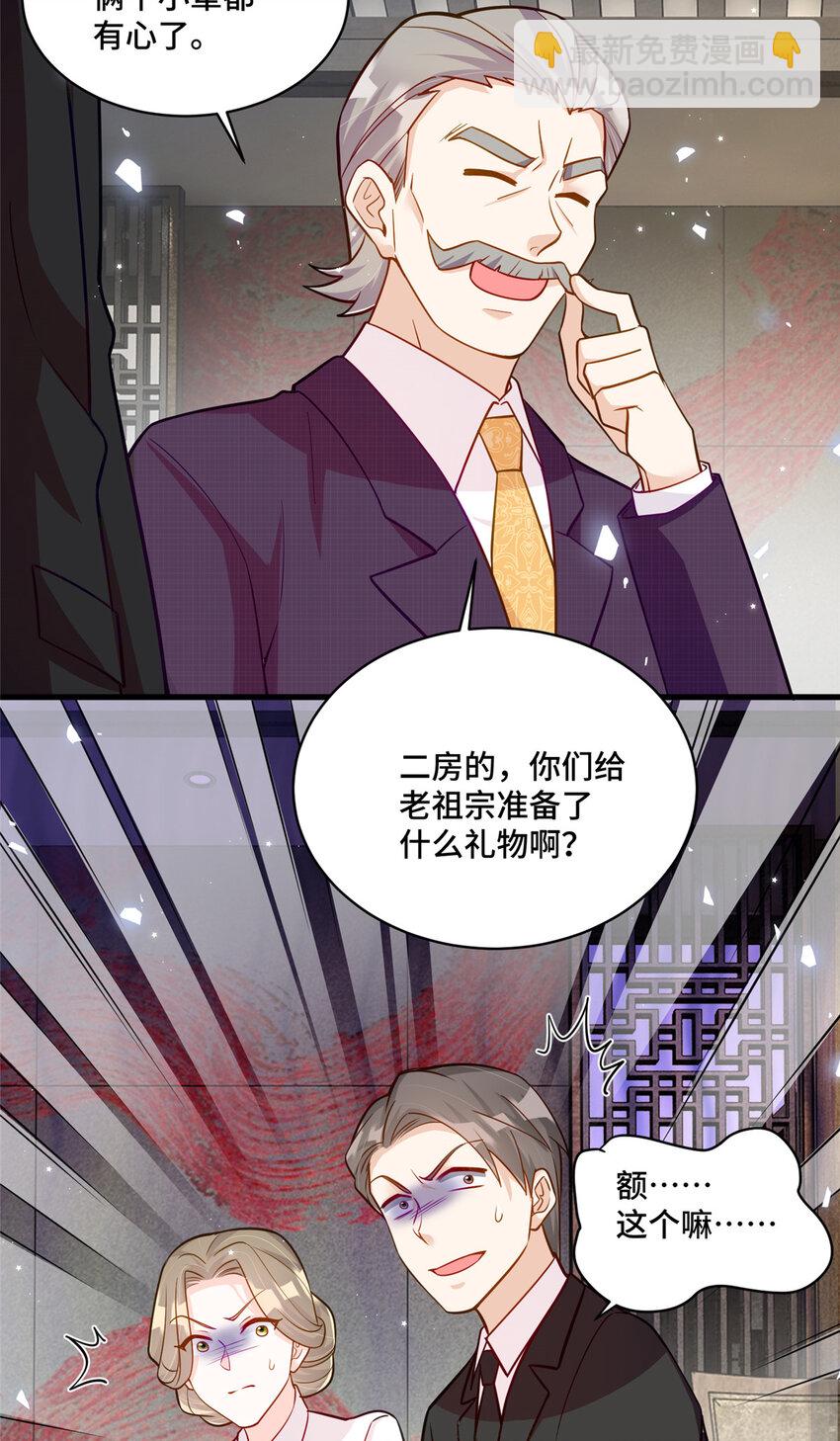 53 你才是我要找的白同学！-第53话