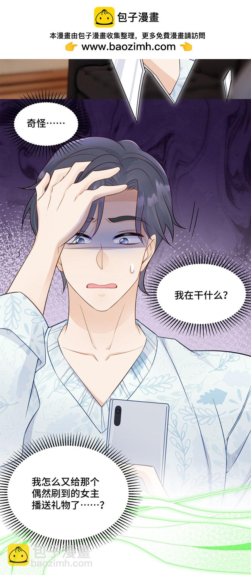 57 何等的寂寞无聊啊-第57话