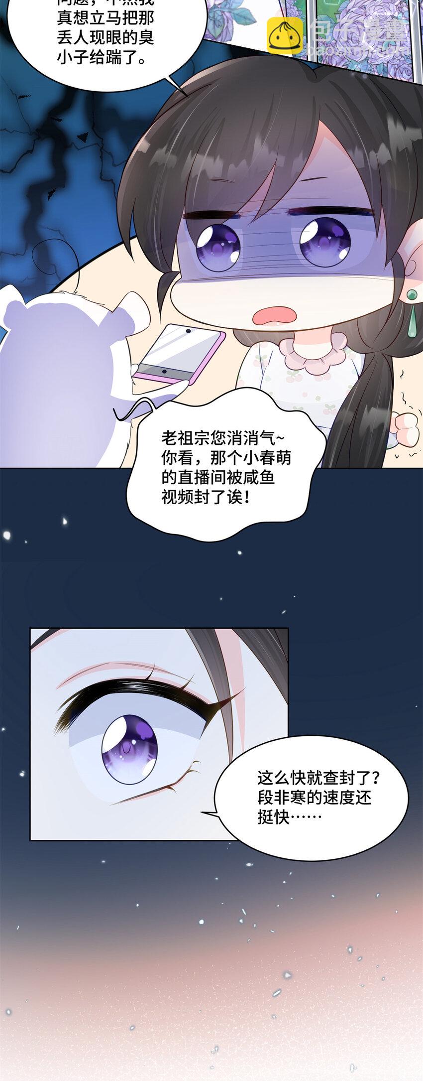 57 何等的寂寞无聊啊-第57话