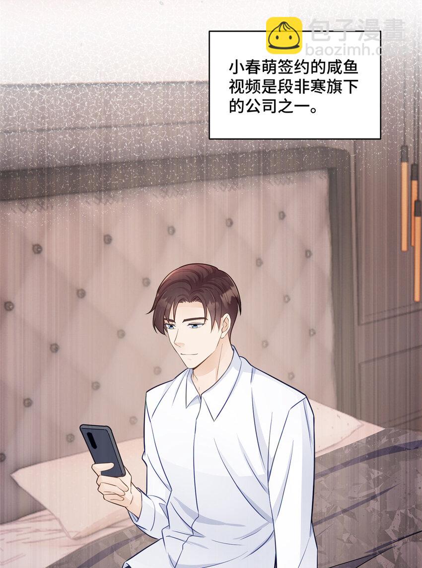 57 何等的寂寞无聊啊-第57话