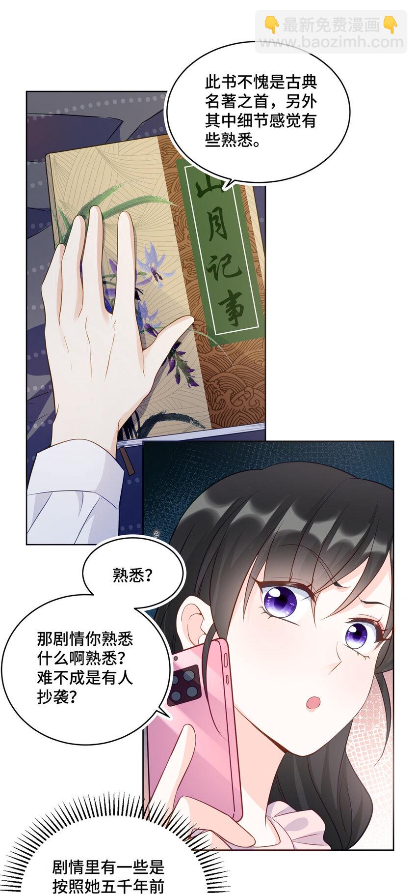 57 何等的寂寞无聊啊-第57话