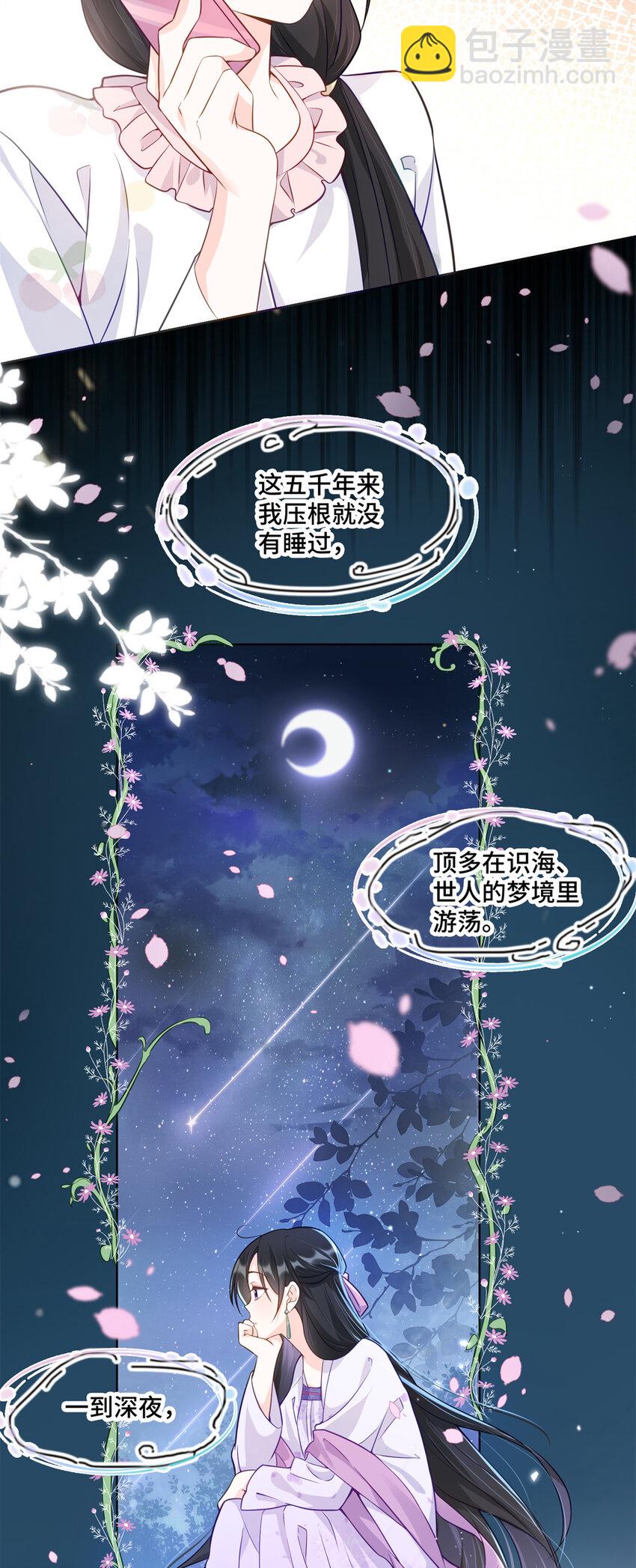 57 何等的寂寞无聊啊-第57话