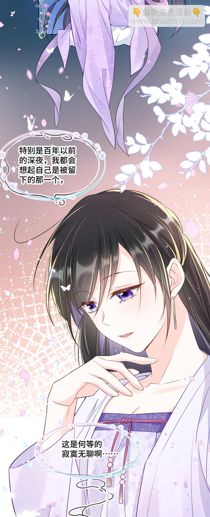 57 何等的寂寞无聊啊-第57话