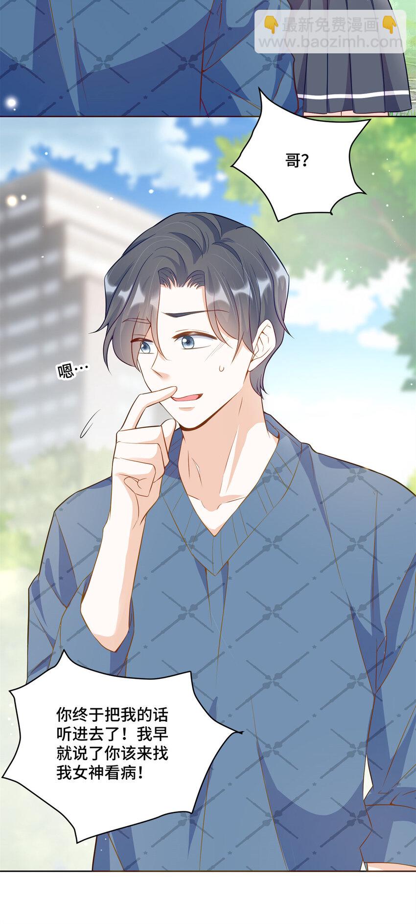 57 何等的寂寞无聊啊-第57话