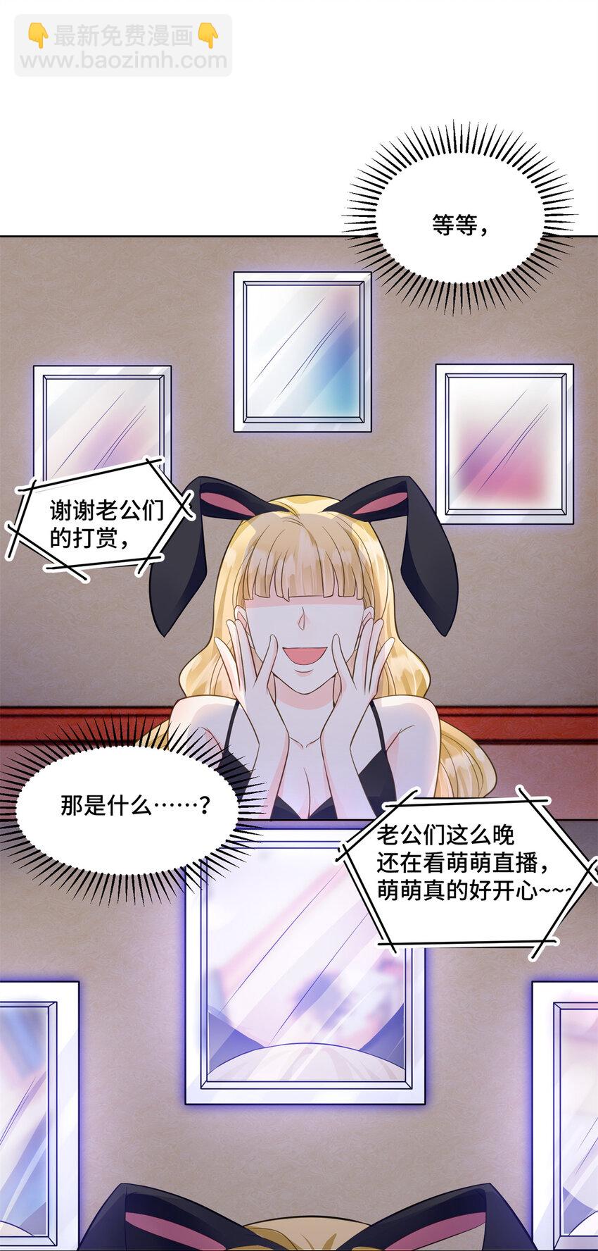 57 何等的寂寞无聊啊-第57话