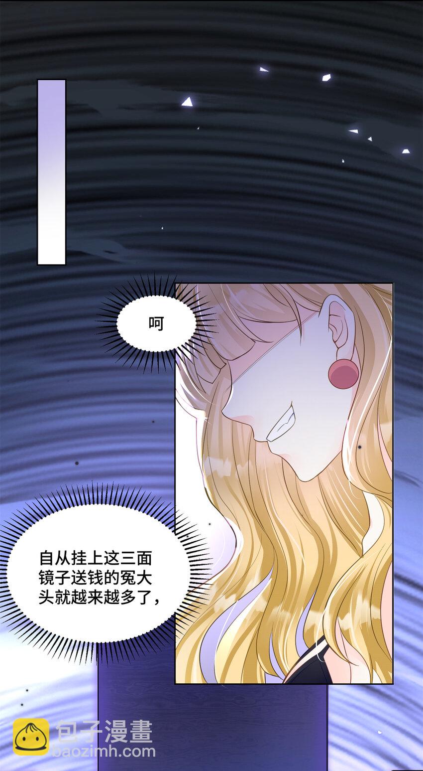 57 何等的寂寞无聊啊-第57话