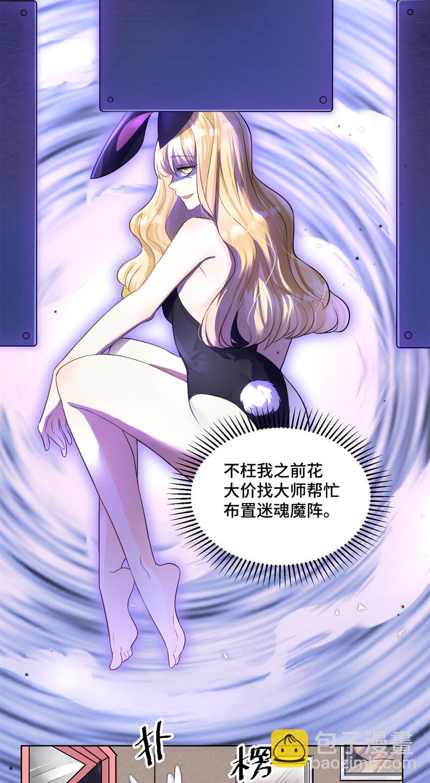 57 何等的寂寞无聊啊-第57话