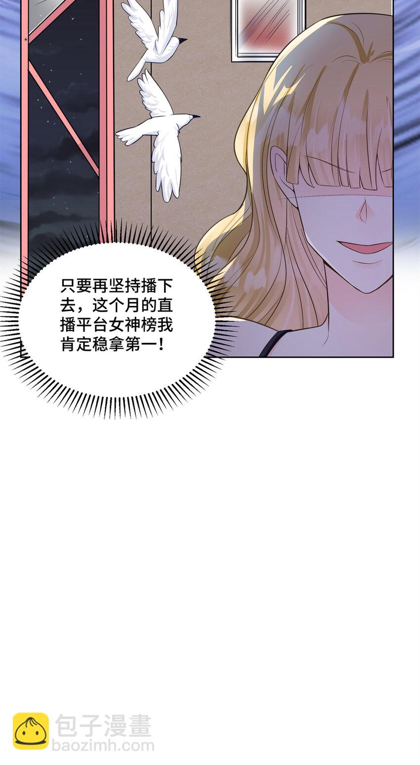 57 何等的寂寞无聊啊-第57话