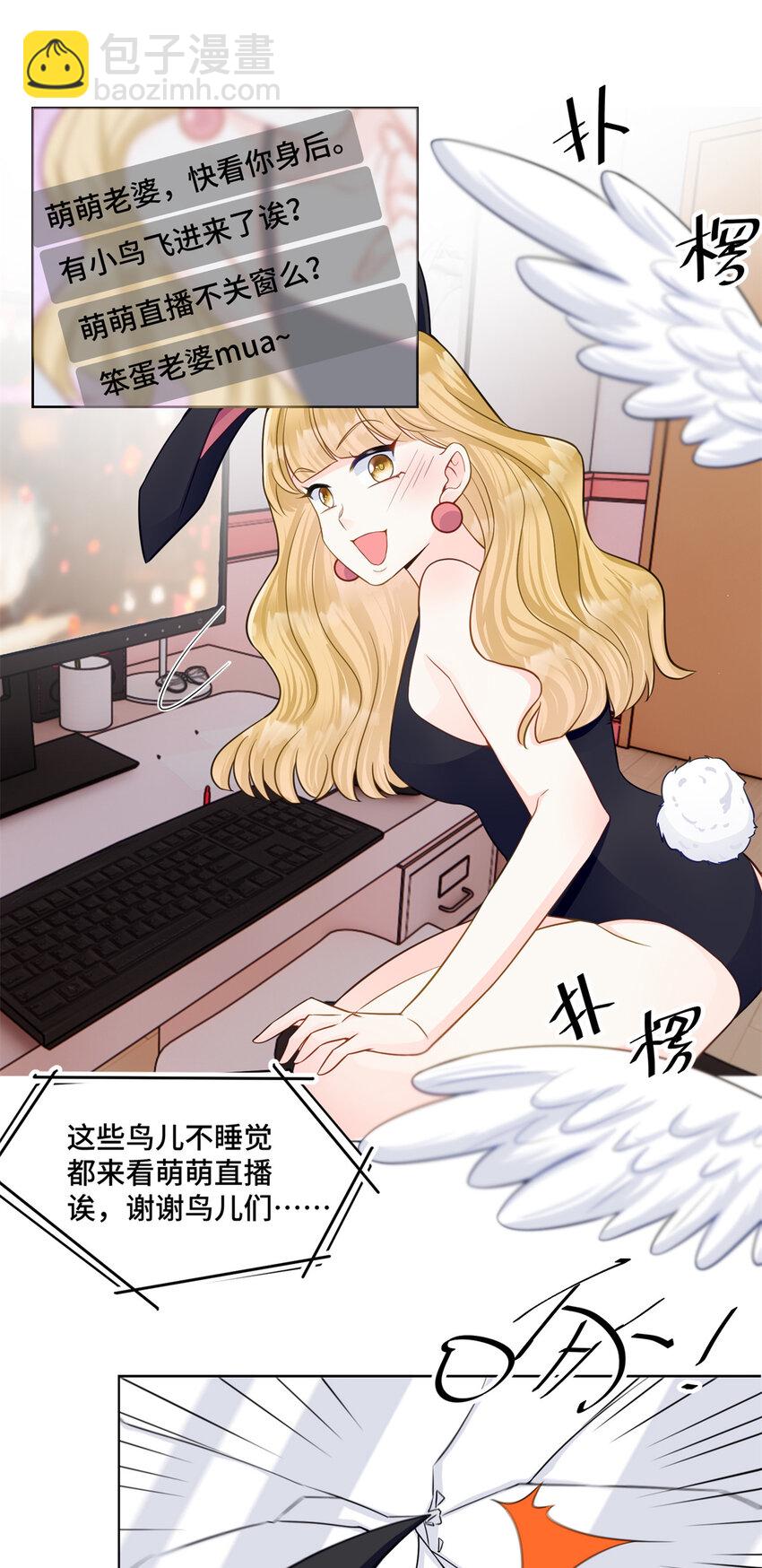 57 何等的寂寞无聊啊-第57话