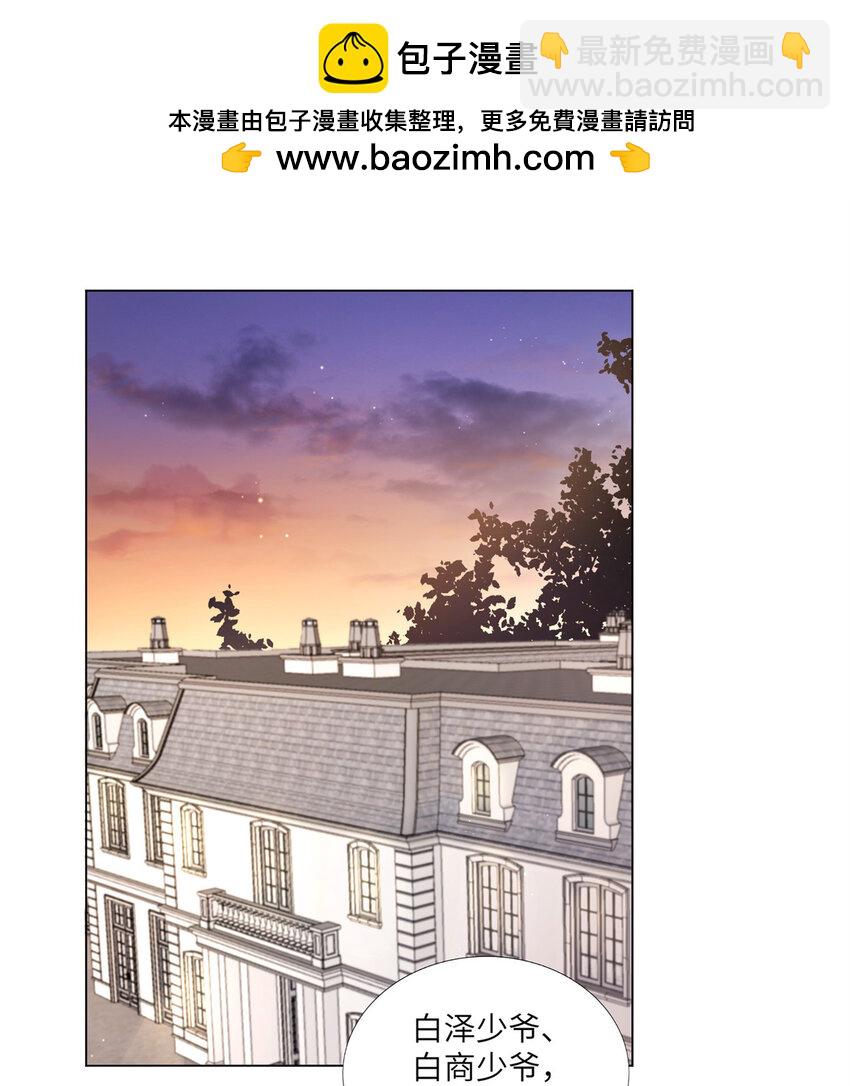 59 我真是个好人-第59话