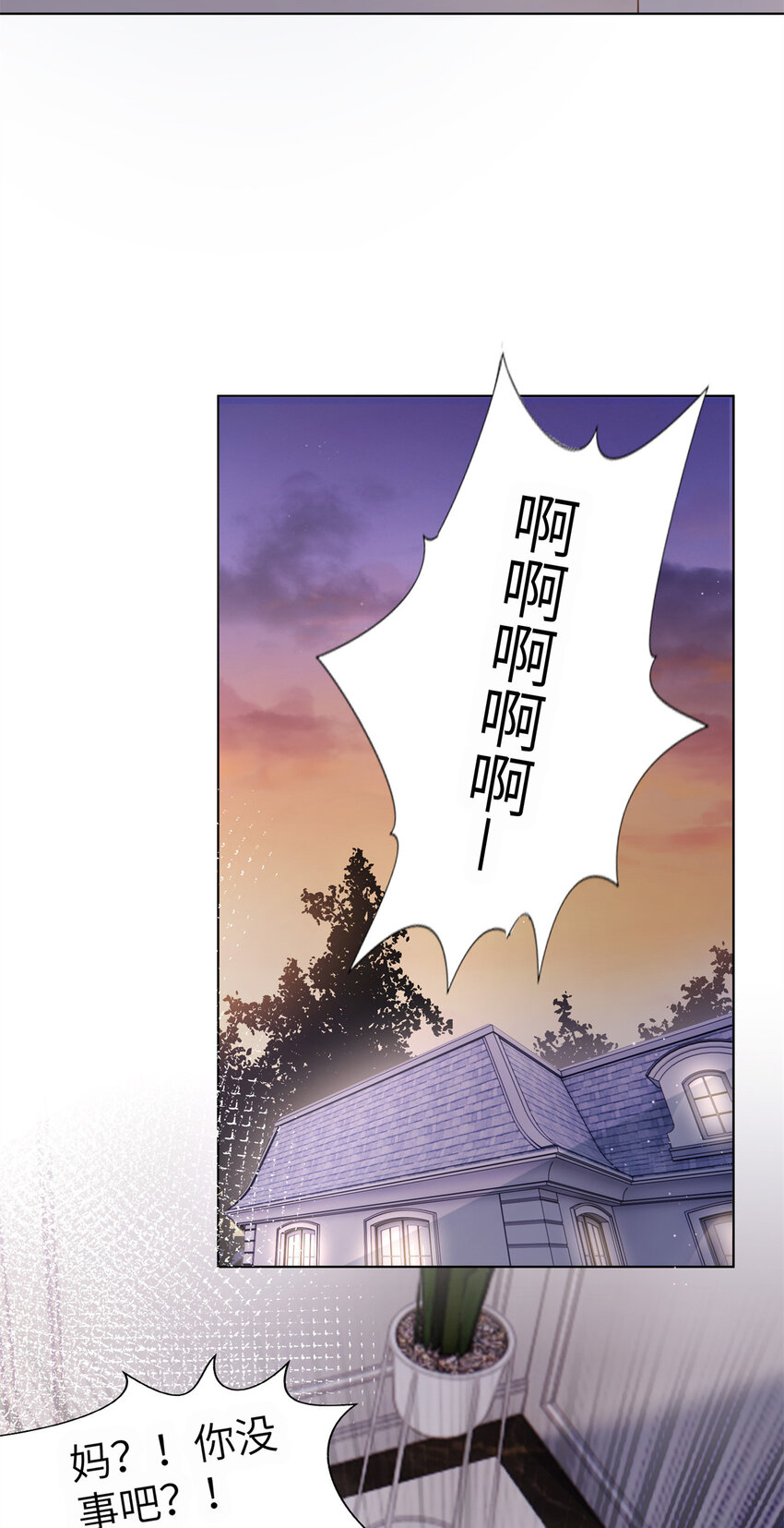 59 我真是个好人-第59话