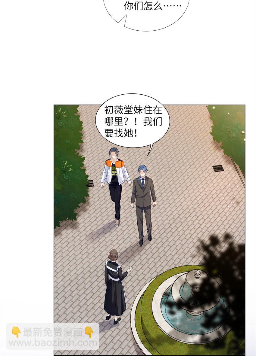 59 我真是个好人-第59话