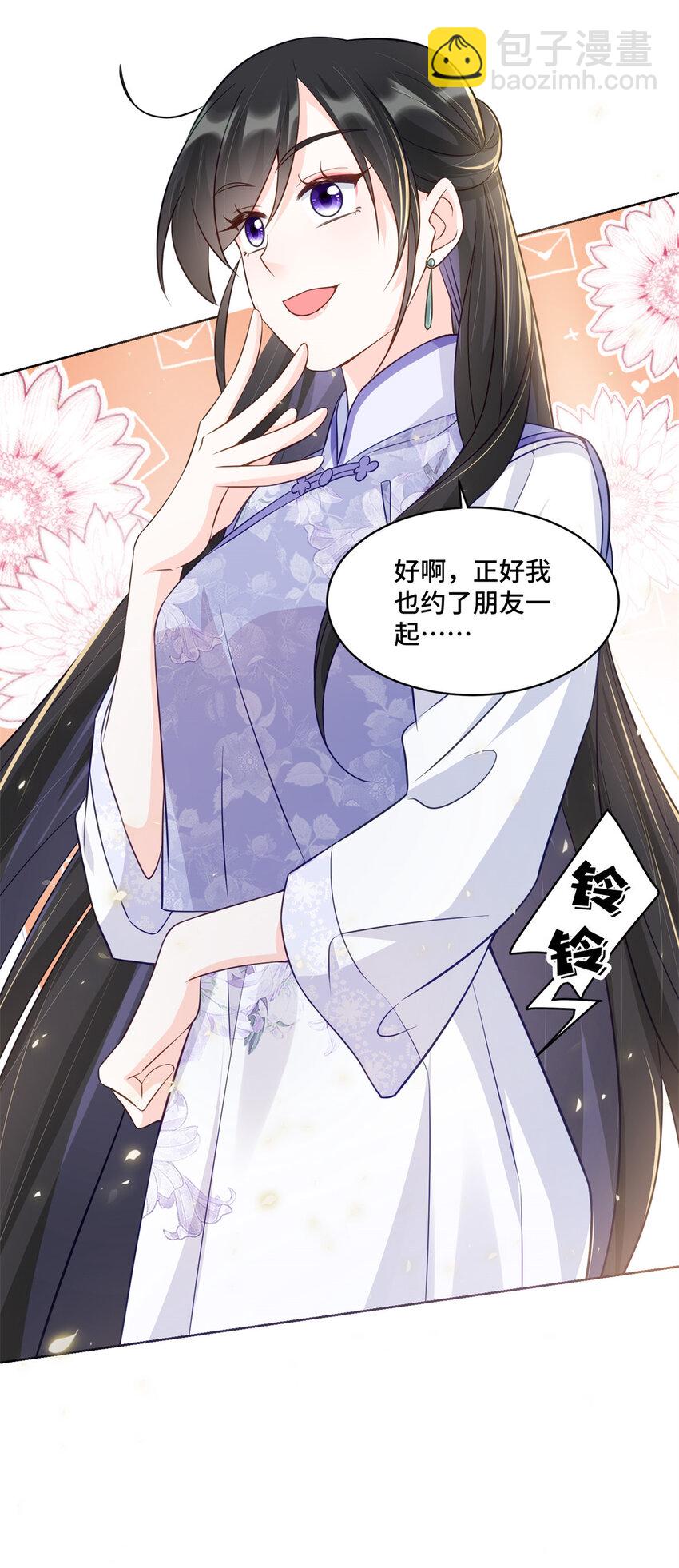 59 我真是个好人-第59话