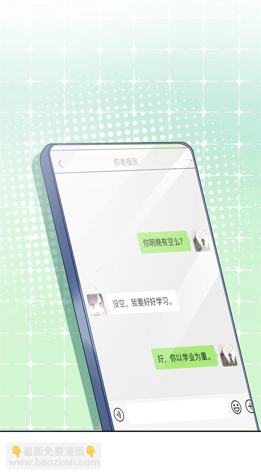 59 我真是个好人-第59话