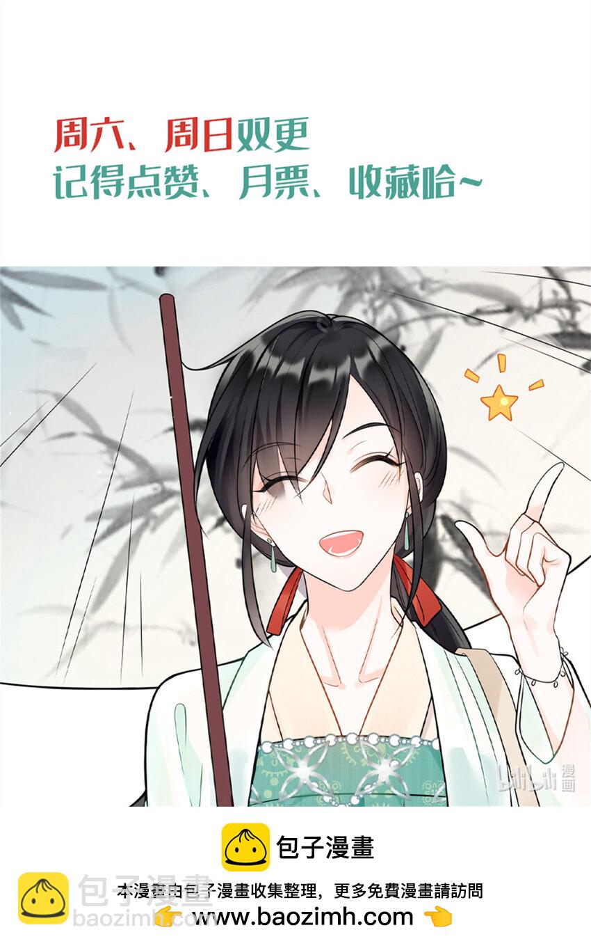 59 我真是个好人-第59话