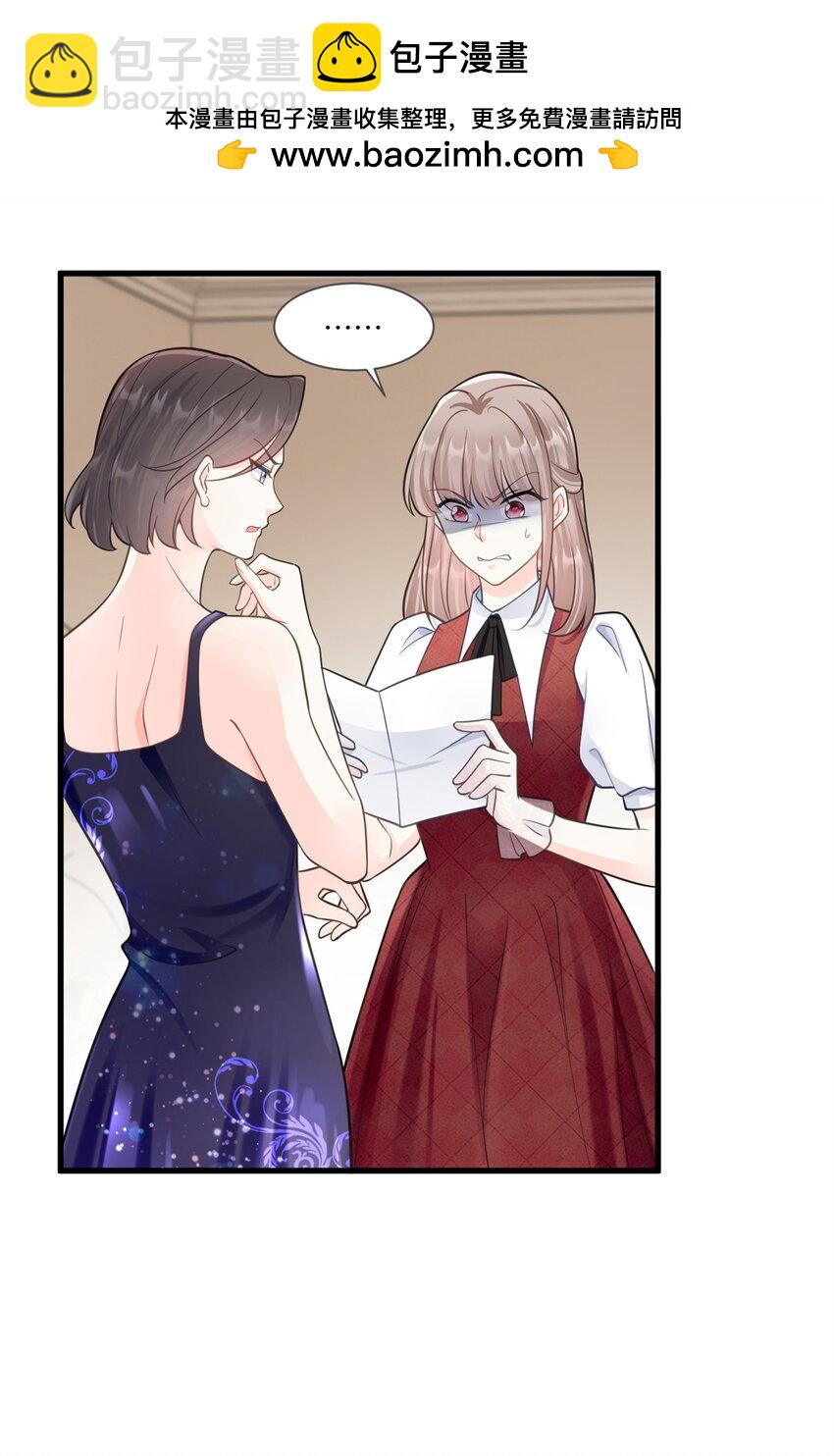 61 拍卖会风波-第61话