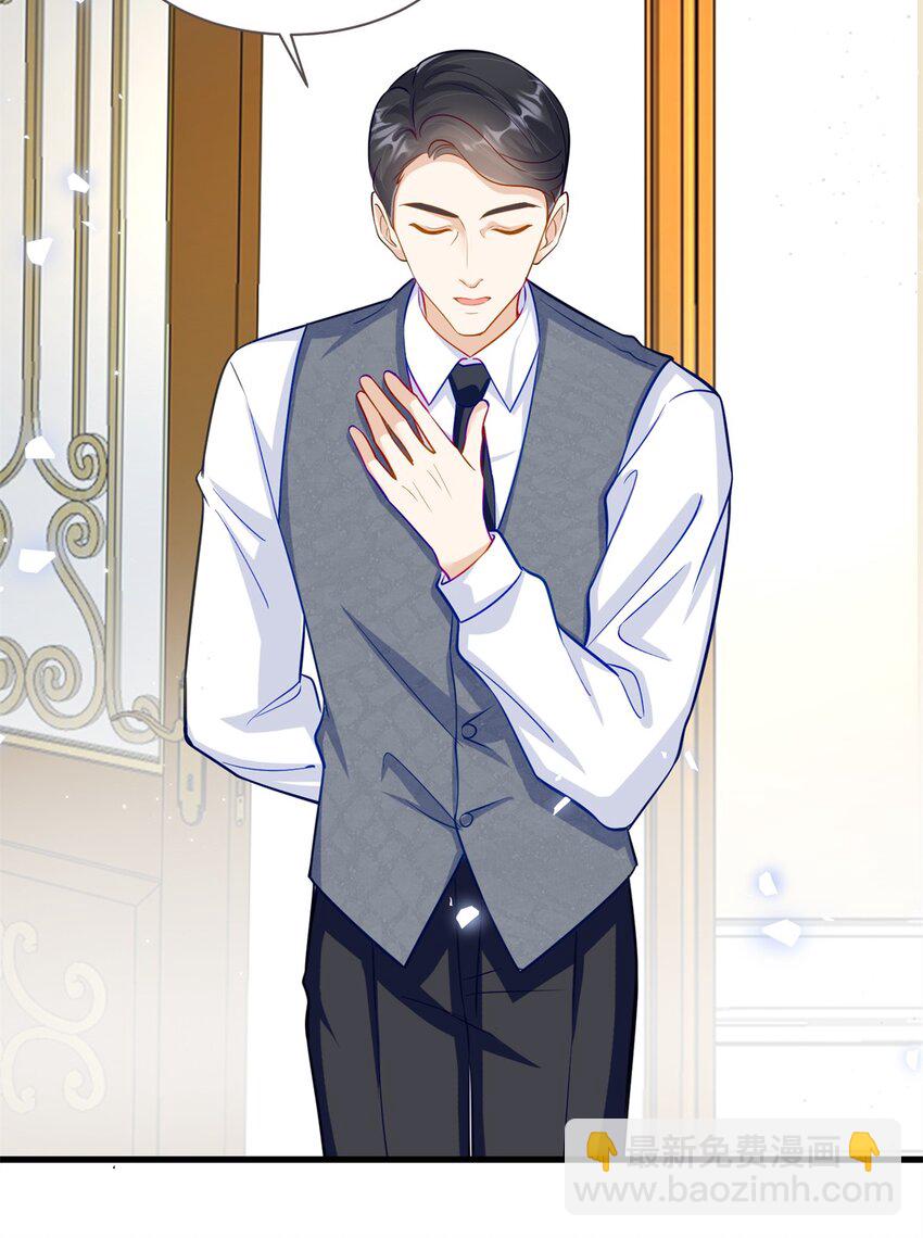 61 拍卖会风波-第61话