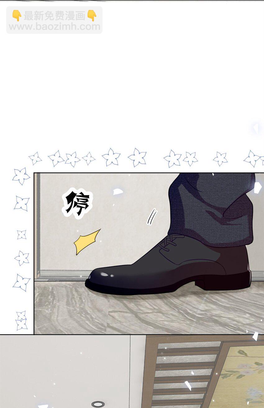 61 拍卖会风波-第61话