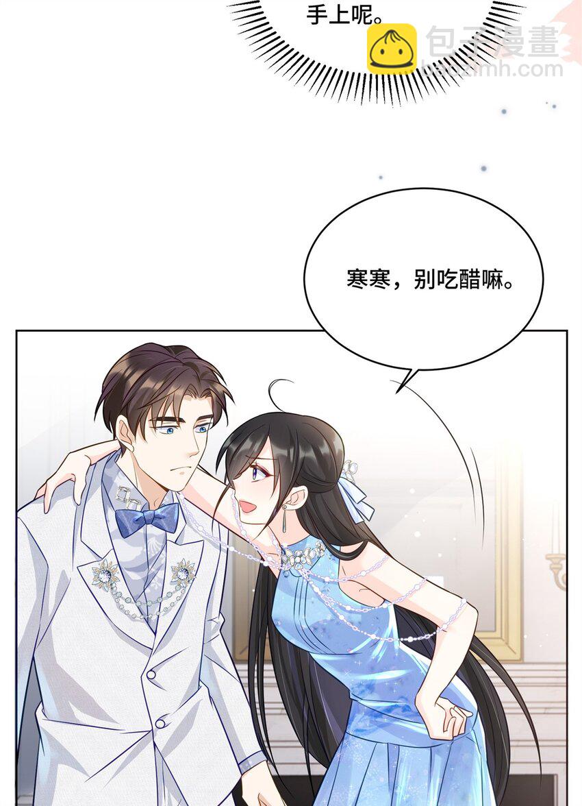 63 寒寒，别吃醋嘛-第63话