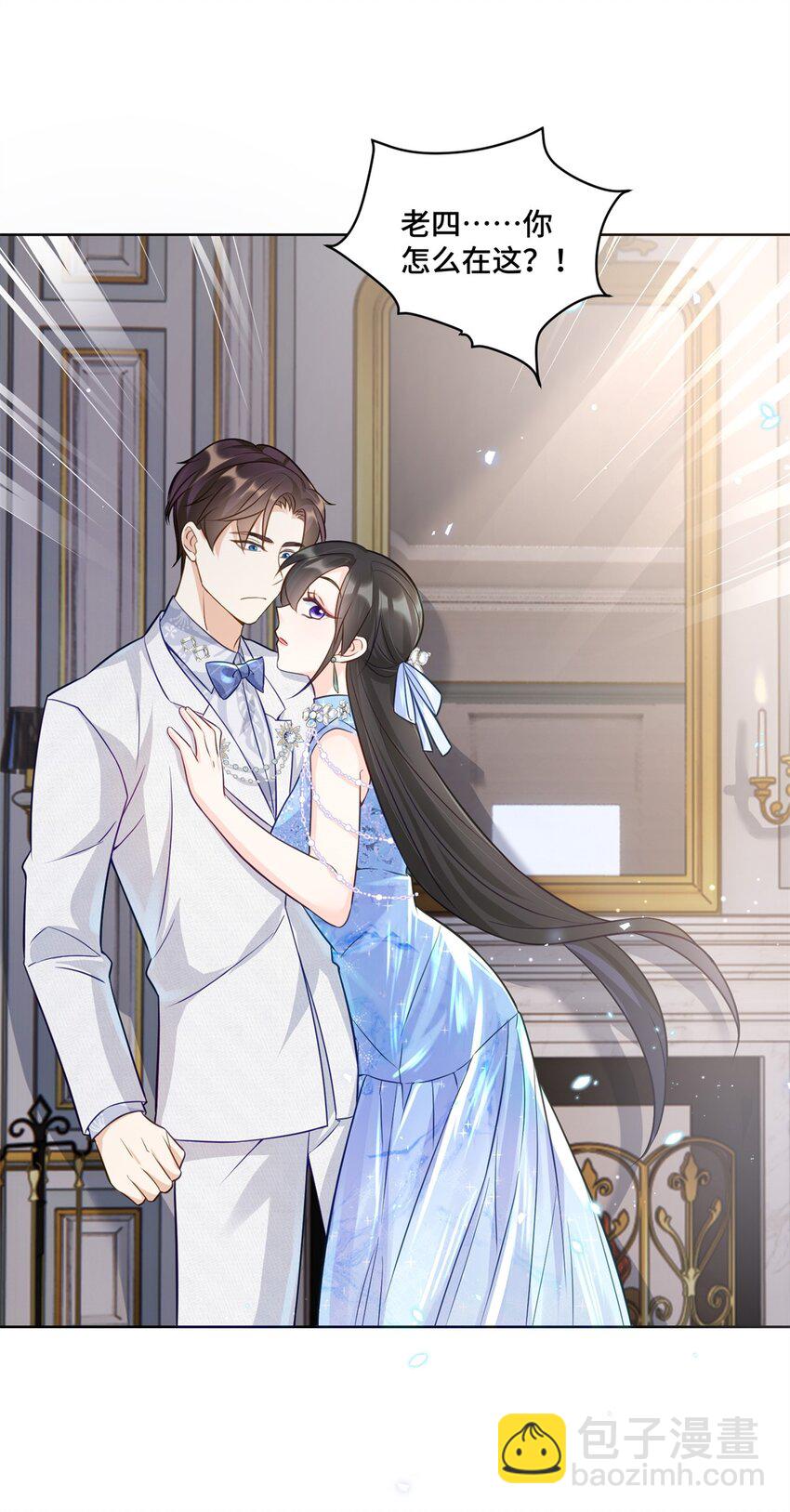 63 寒寒，别吃醋嘛-第63话