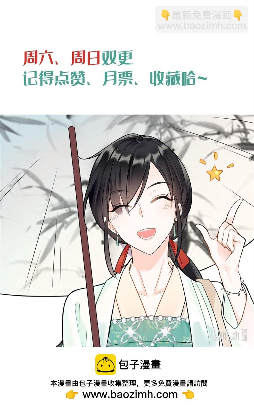 63 寒寒，别吃醋嘛-第63话