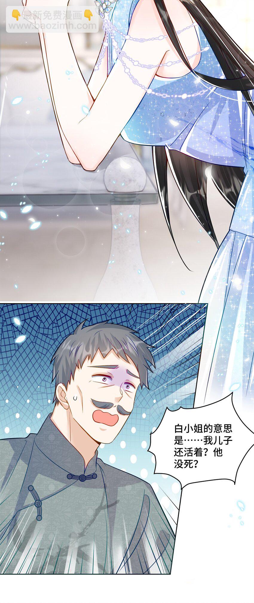 65 自家房子塌了-第65话