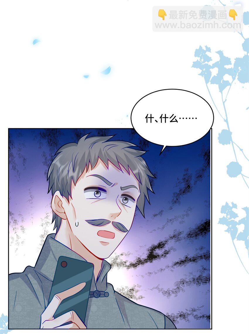 65 自家房子塌了-第65话