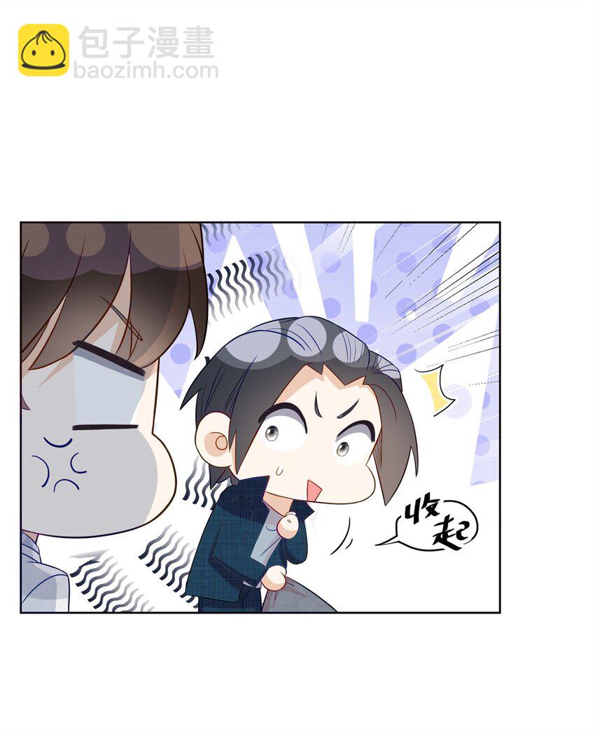 65 自家房子塌了-第65话