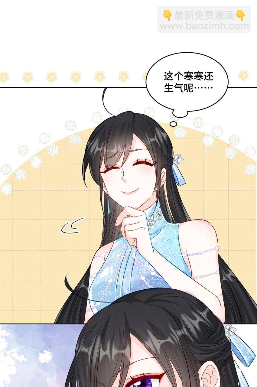 65 自家房子塌了-第65话