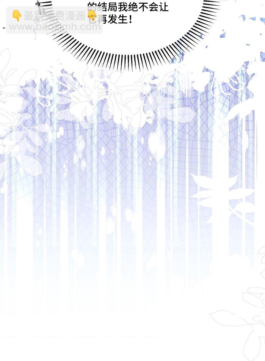 65 自家房子塌了-第65话