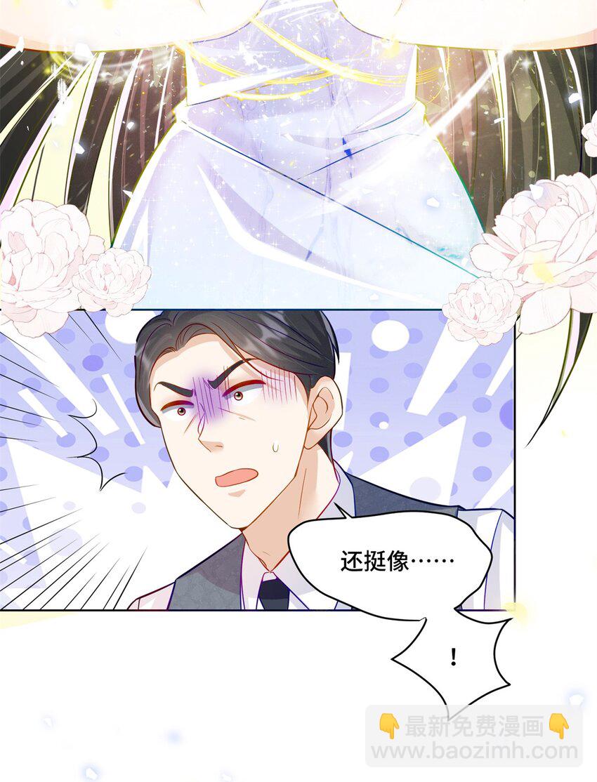 65 自家房子塌了-第65话