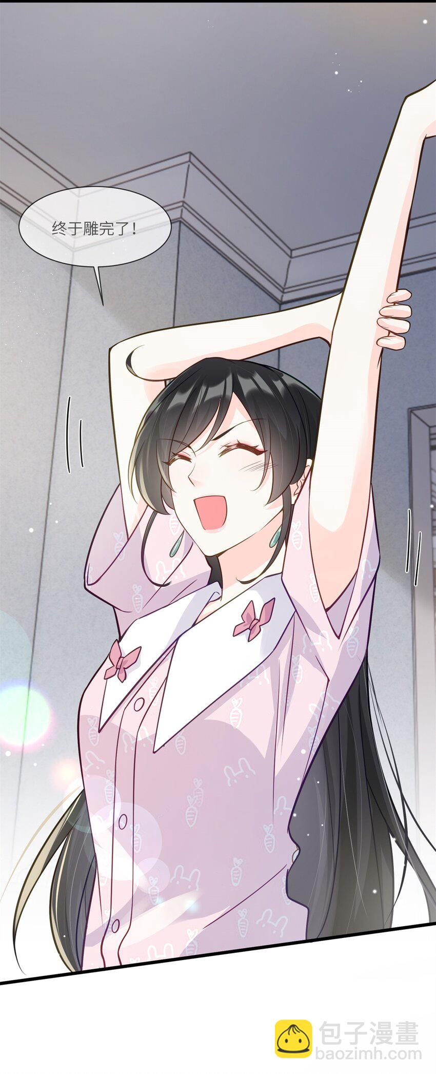 67 你这绿帽戴定了-第67话