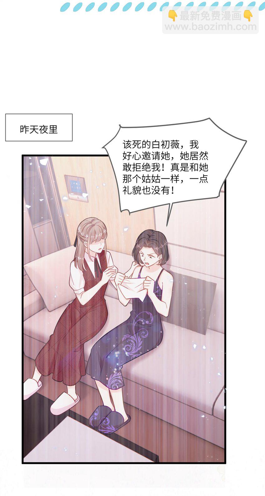 67 你这绿帽戴定了-第67话