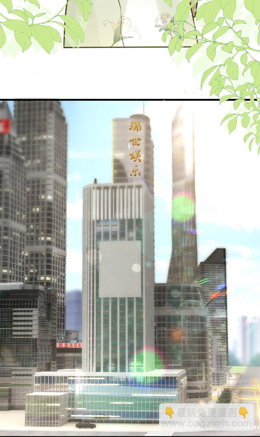 67 你这绿帽戴定了-第67话