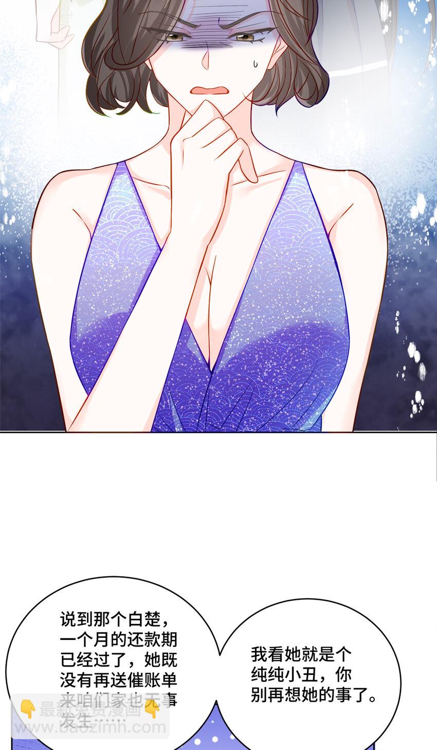 69 先赚一个亿-第69话