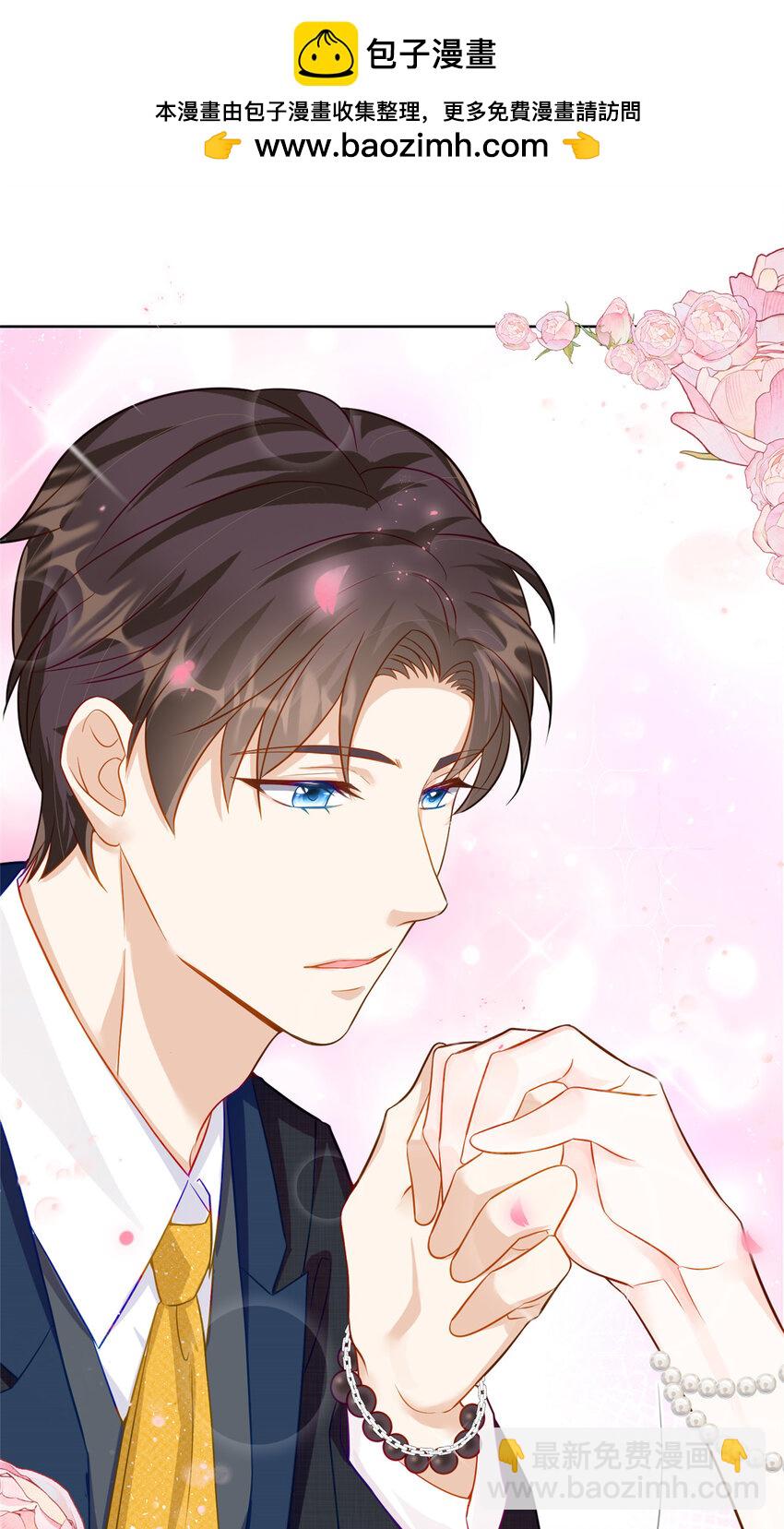 69 先赚一个亿-第69话