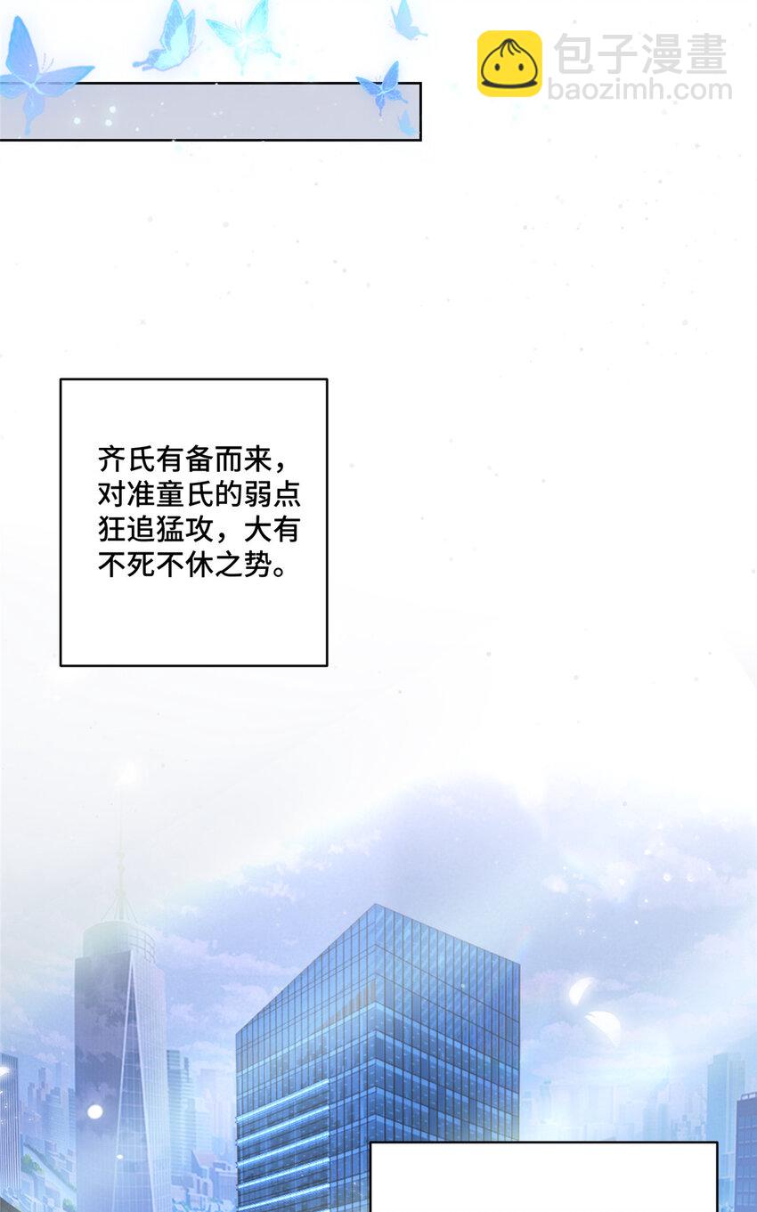 69 先赚一个亿-第69话